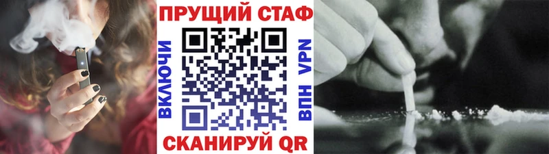 Купить наркотики Александровск COCAIN APVP МАРИХУАНА