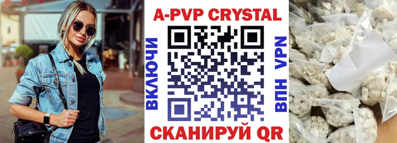 A PVP VHQ Александровск
