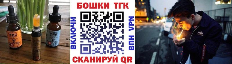 Cannafood конопля  hydra онион  Александровск 