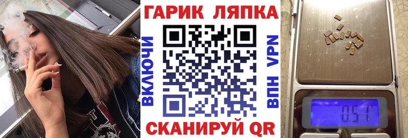 ГАШ Cannabis  Александровск 