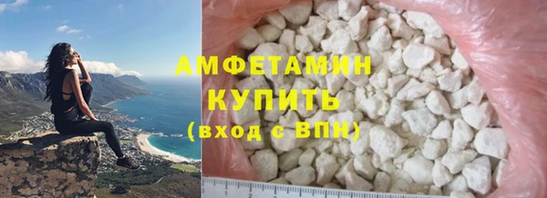 ECSTASY Абинск