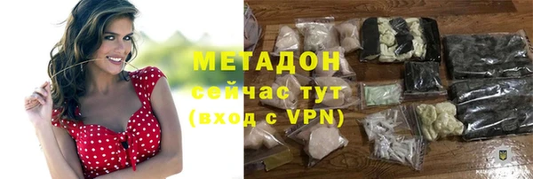 MESCALINE Абаза