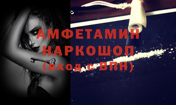 ECSTASY Абинск