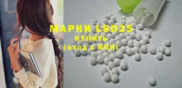 MESCALINE Абаза