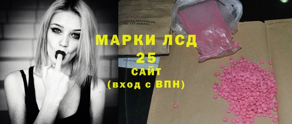 ECSTASY Абинск