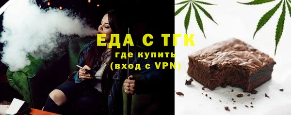 ECSTASY Абинск