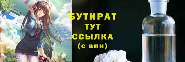 Альфа ПВП Заволжск