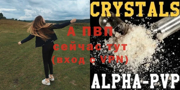 MESCALINE Абаза
