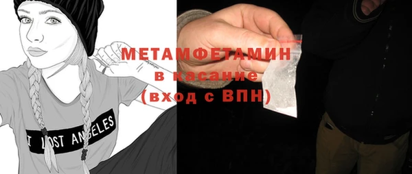 дживик Абдулино