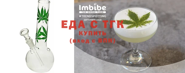 MESCALINE Абаза