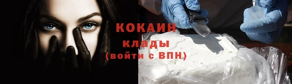 ECSTASY Абинск
