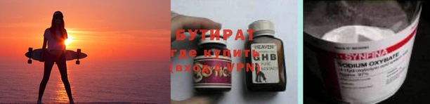 ECSTASY Абинск