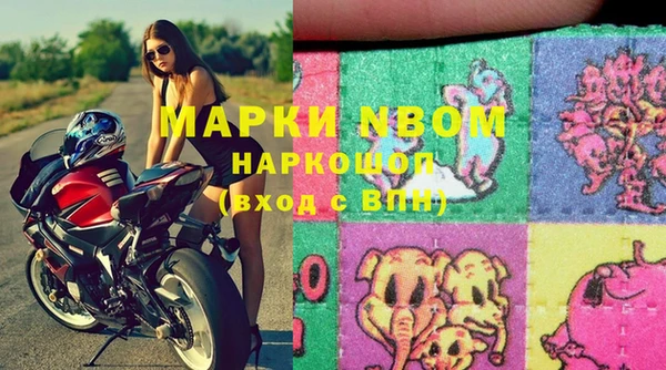 MESCALINE Абаза