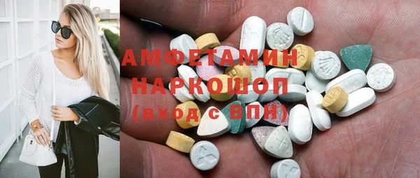 MESCALINE Абаза
