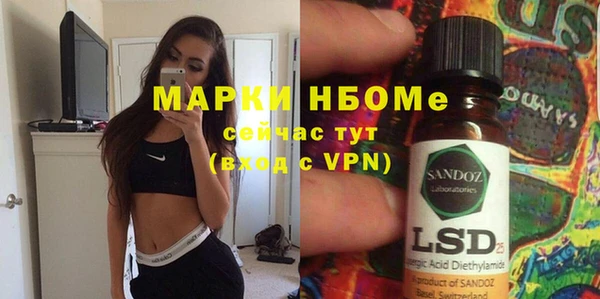 ECSTASY Абинск