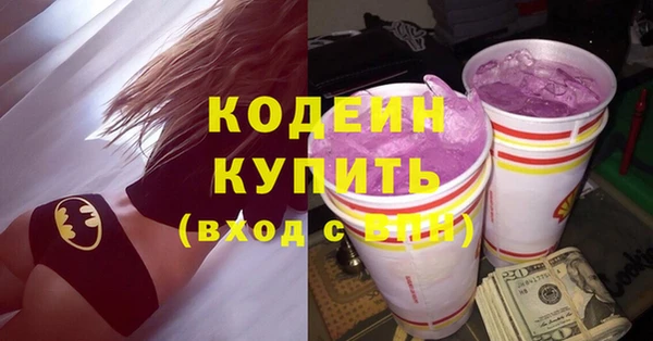 ECSTASY Абинск
