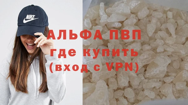 MESCALINE Абаза