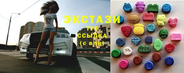 ECSTASY Абинск