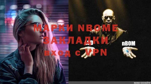 MESCALINE Абаза