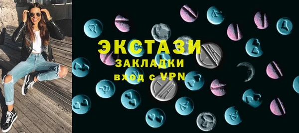 MESCALINE Абаза