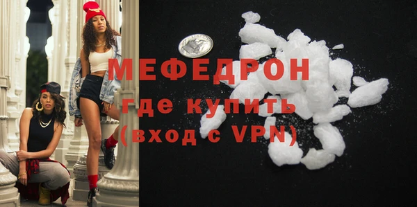ECSTASY Абинск