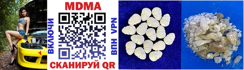 МДМА crystal купить наркотики сайты блэк спрут как зайти Александровск