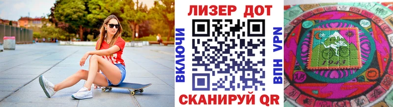 Марки NBOMe 1500мкг Александровск