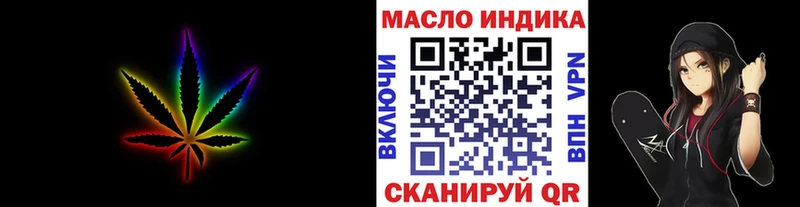 цены   Александровск  ТГК Wax 